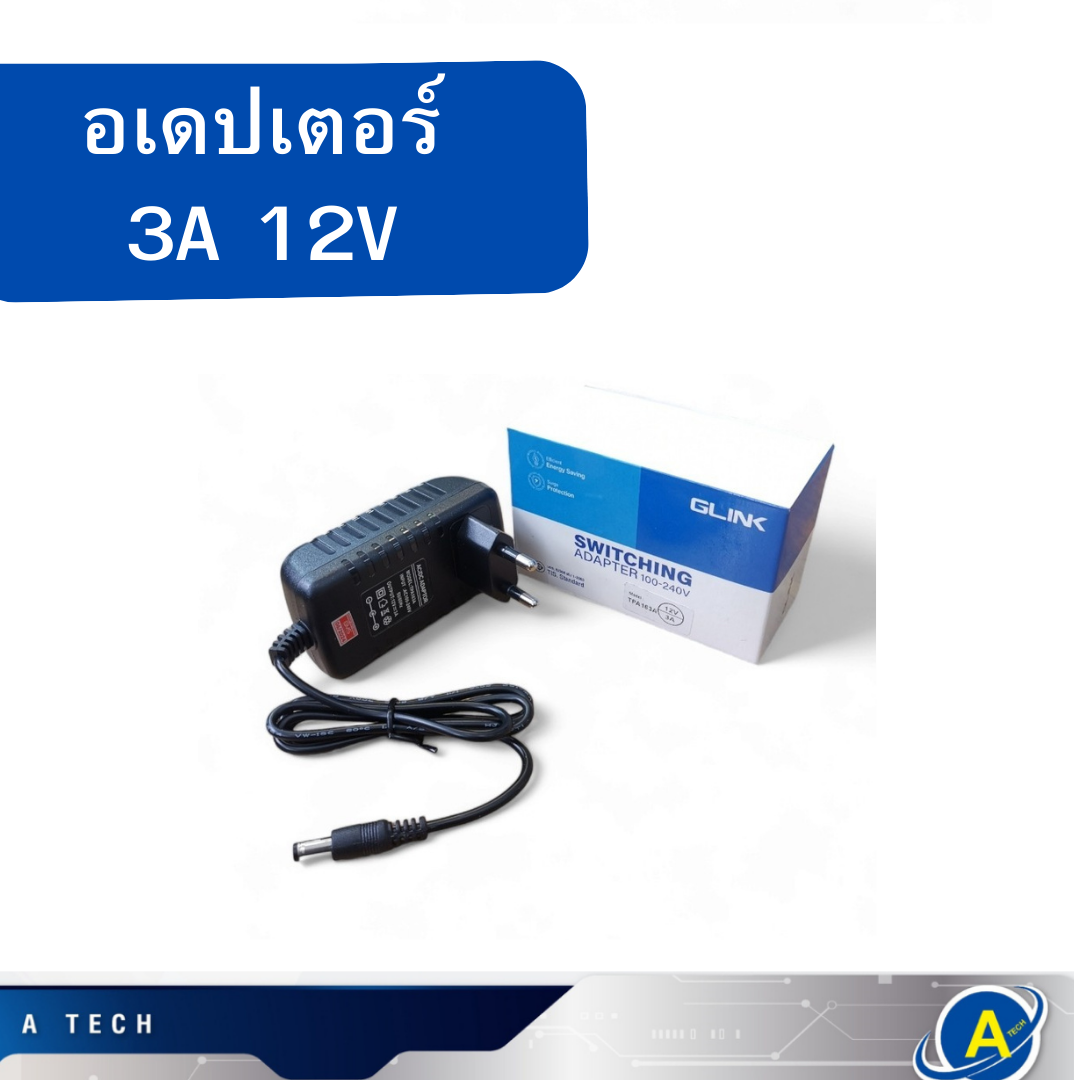 adapter อแดปเตอร์สำ ขนาด 12v 3a SWITCHING 100-240V Model.TPA163A มีมอก.