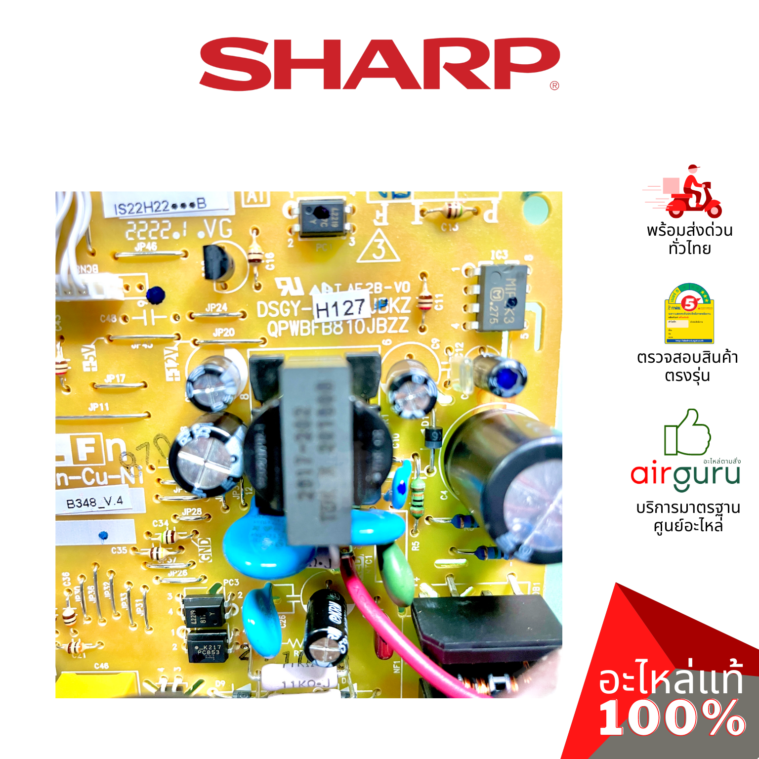 แผงวงจรคอยล์เย็น Sharp รหัส DSGY-H127JBKZ ** CONTROL BOARD แแผงบอร์ดแอร์ เมนบอร์ด คอยล์เย็น อะไหล่แอร์ ชาร์ป ของแท้