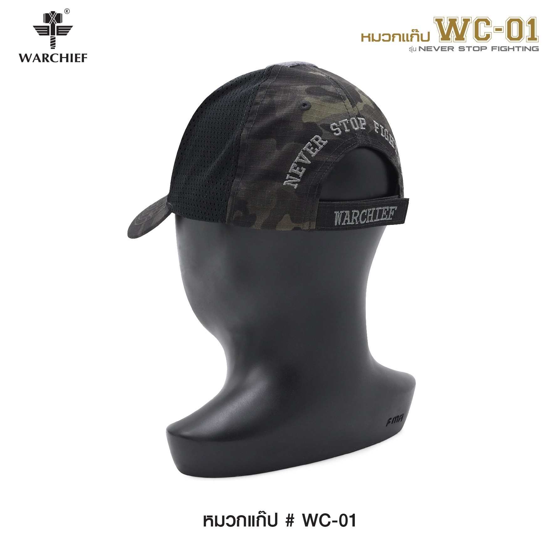 หมวกแก๊ป # WC-01 // Warchief (K0190)