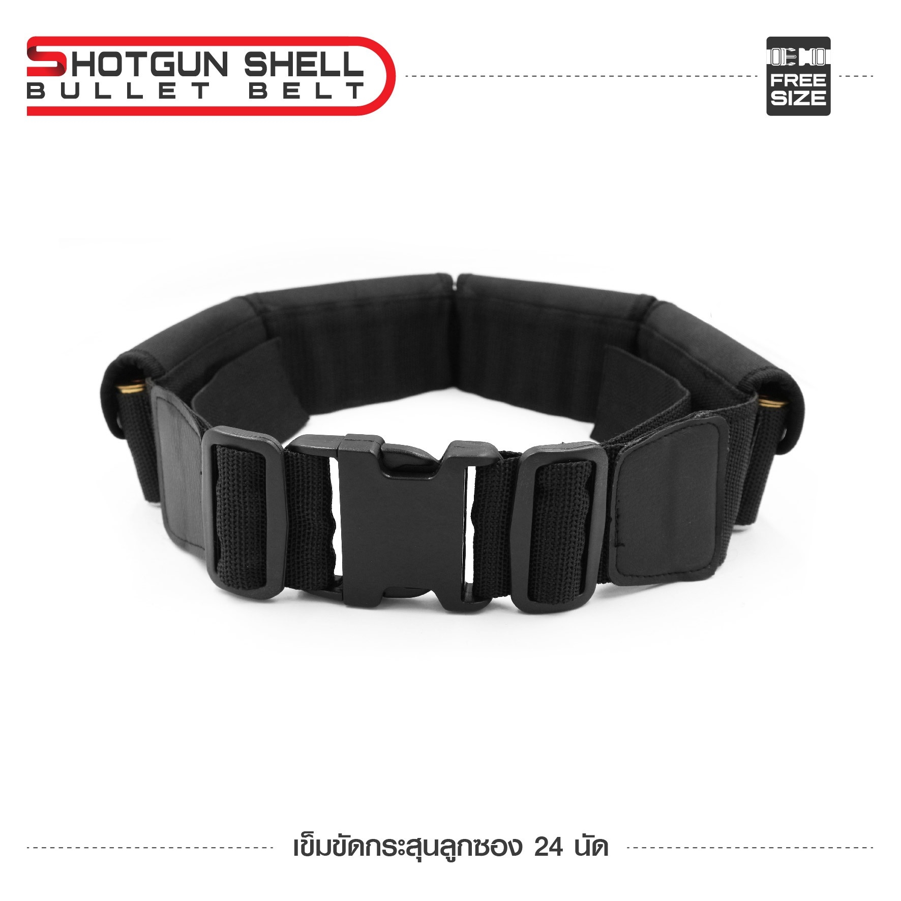 เข็มขัดกระสุนลูกซอง 24 นัด (K0110)