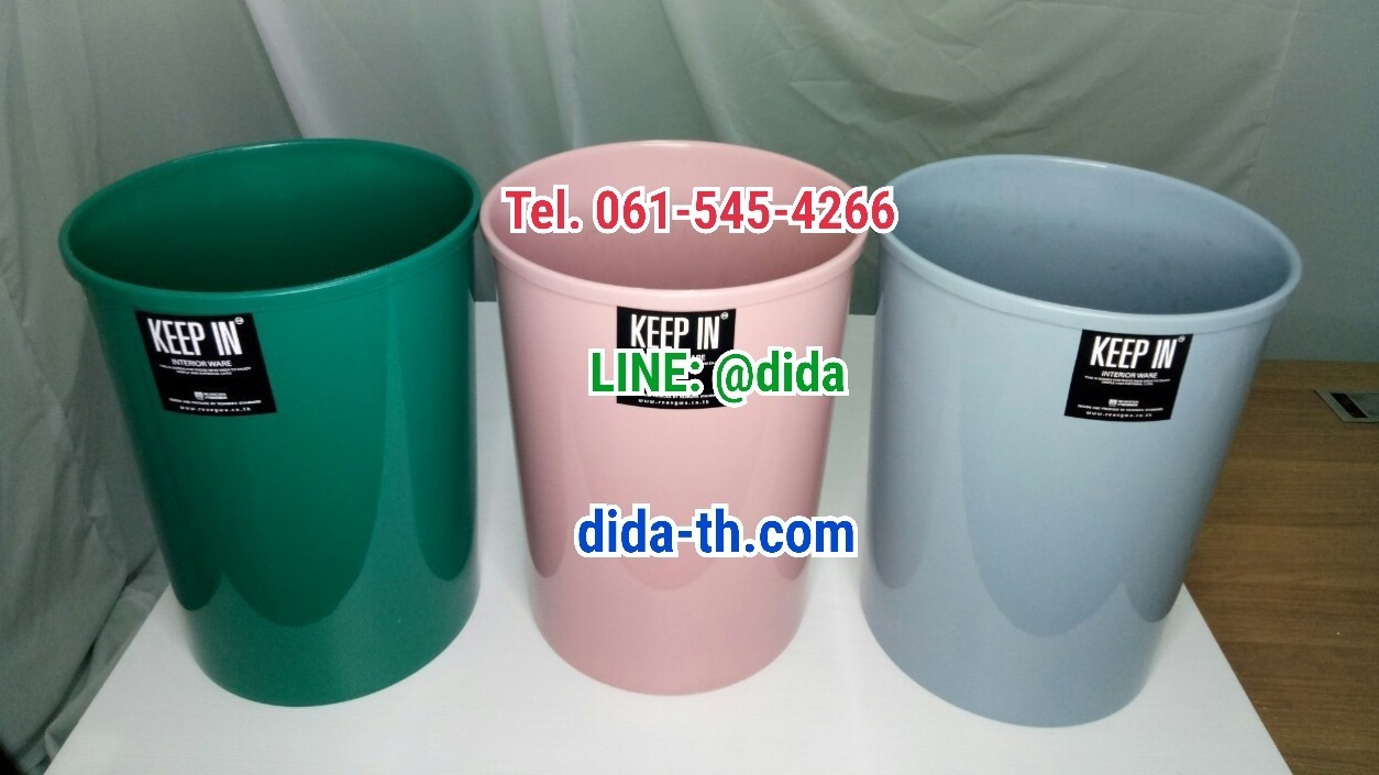 ถังขยะทรงกลม ไม่มีฝา 5 ลิตร