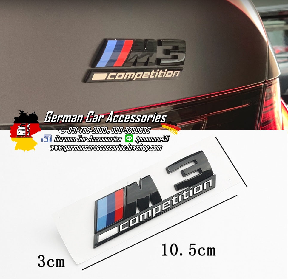 Logo ฝากระโปรงหลังM3 Competition ดำ