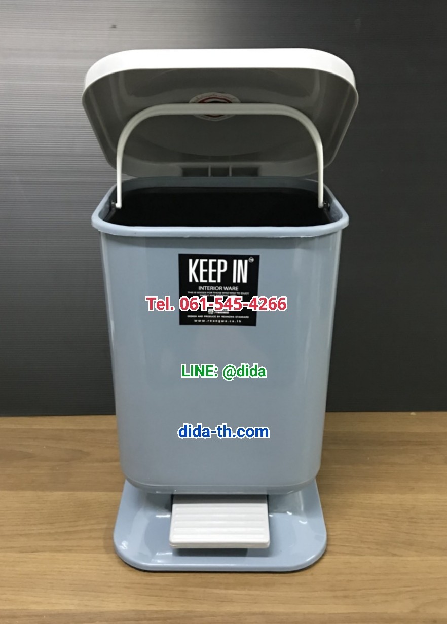 ถังขยะเท้าเหยียบ ทรงเหลี่ยม 10 ลิตร
