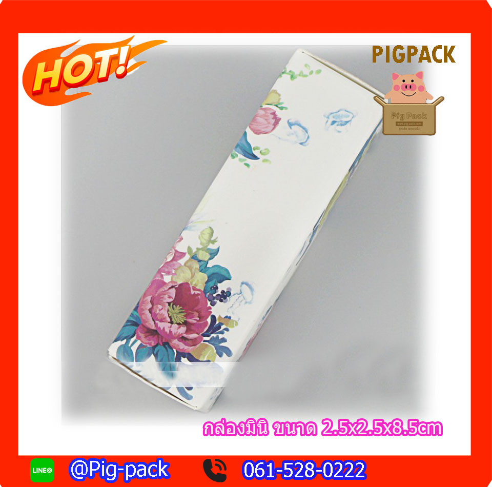 กล่องใส่ลิปสติกลายดอกโบตั๋น ขนาด2.5x2.5x8.5cm : 007132