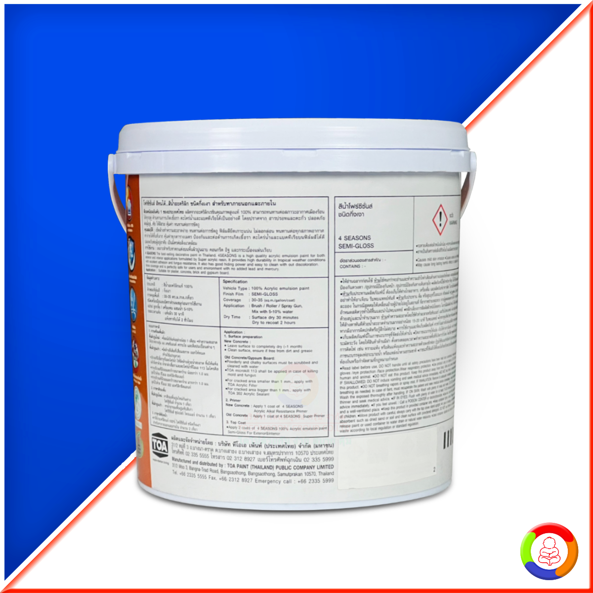 4 SEASONS Emulsion Paint (Semi Gloss)