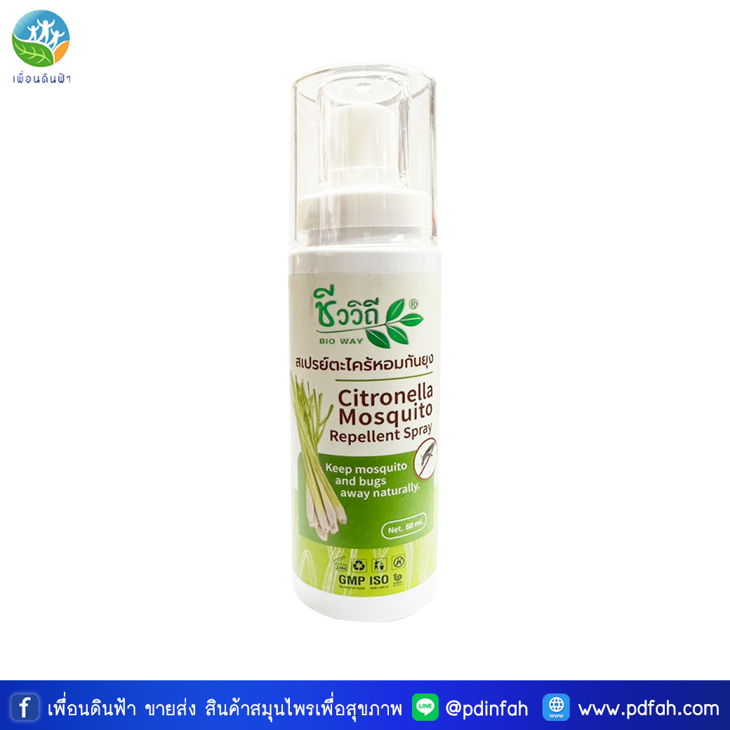 I01 ชีววิถี สเปรย์ตะไคร้หอมกันยุง 60ml. (Bioway Citronella Mosquito Repellent Spray)
