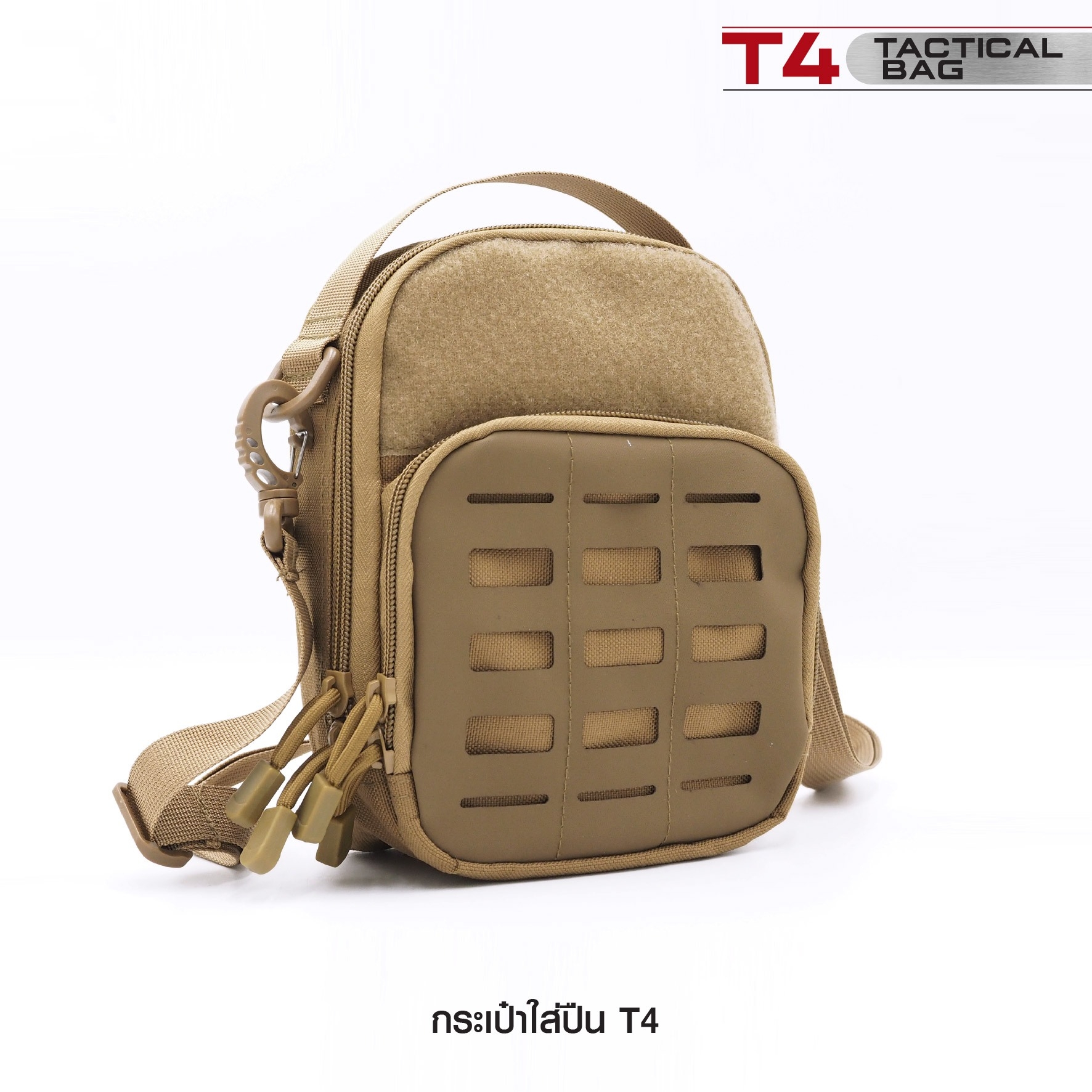 กระเป๋าใส่ปืน T4 (K0260)