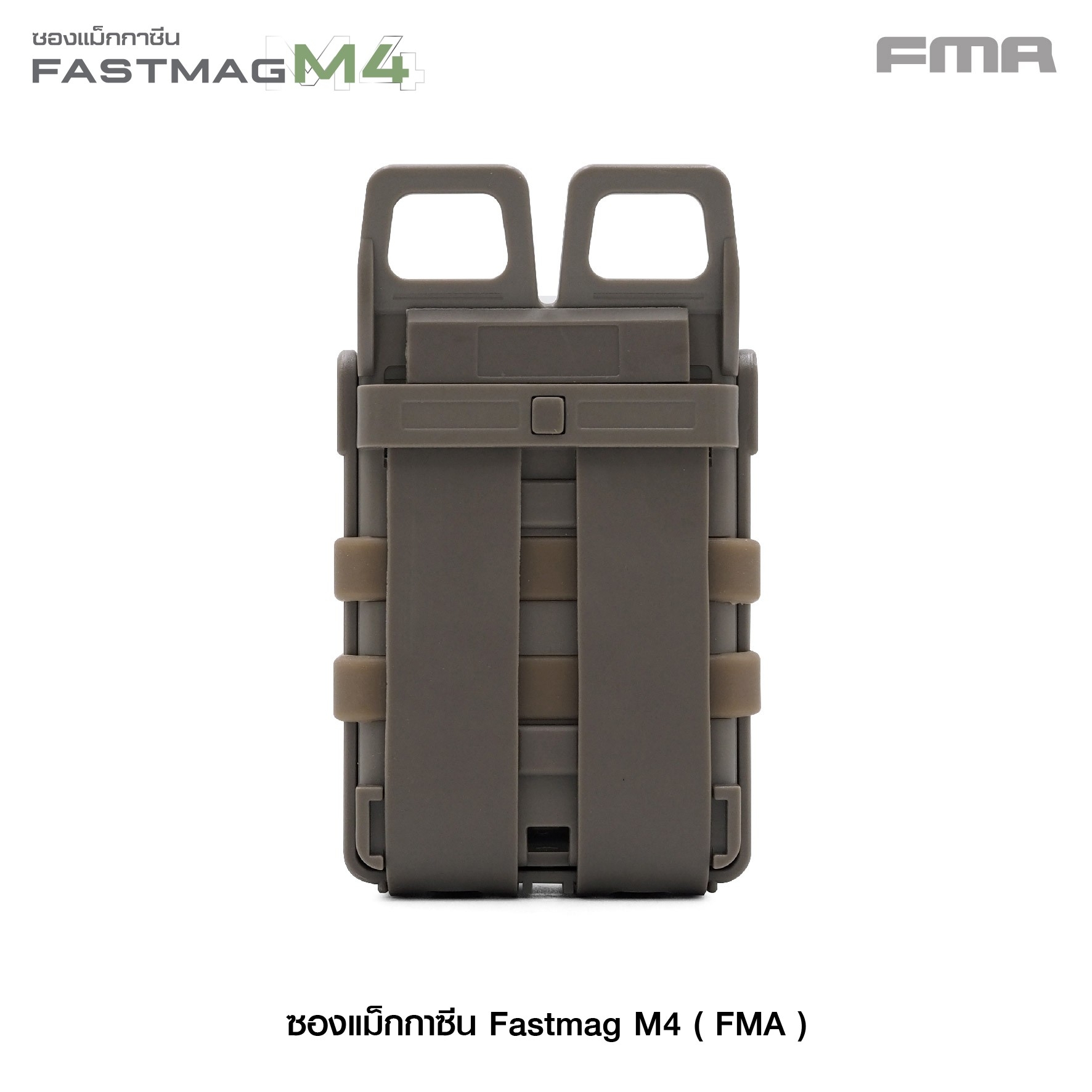 Fastmag M4 (K0180)
