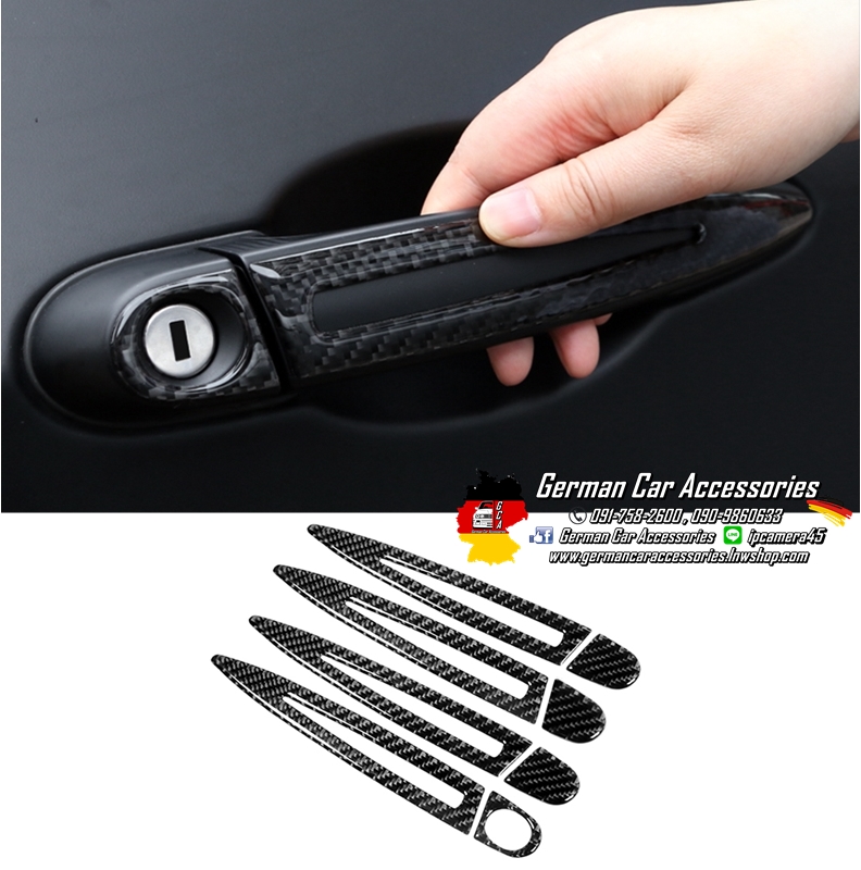 มือจับประตูCarbon BMW
