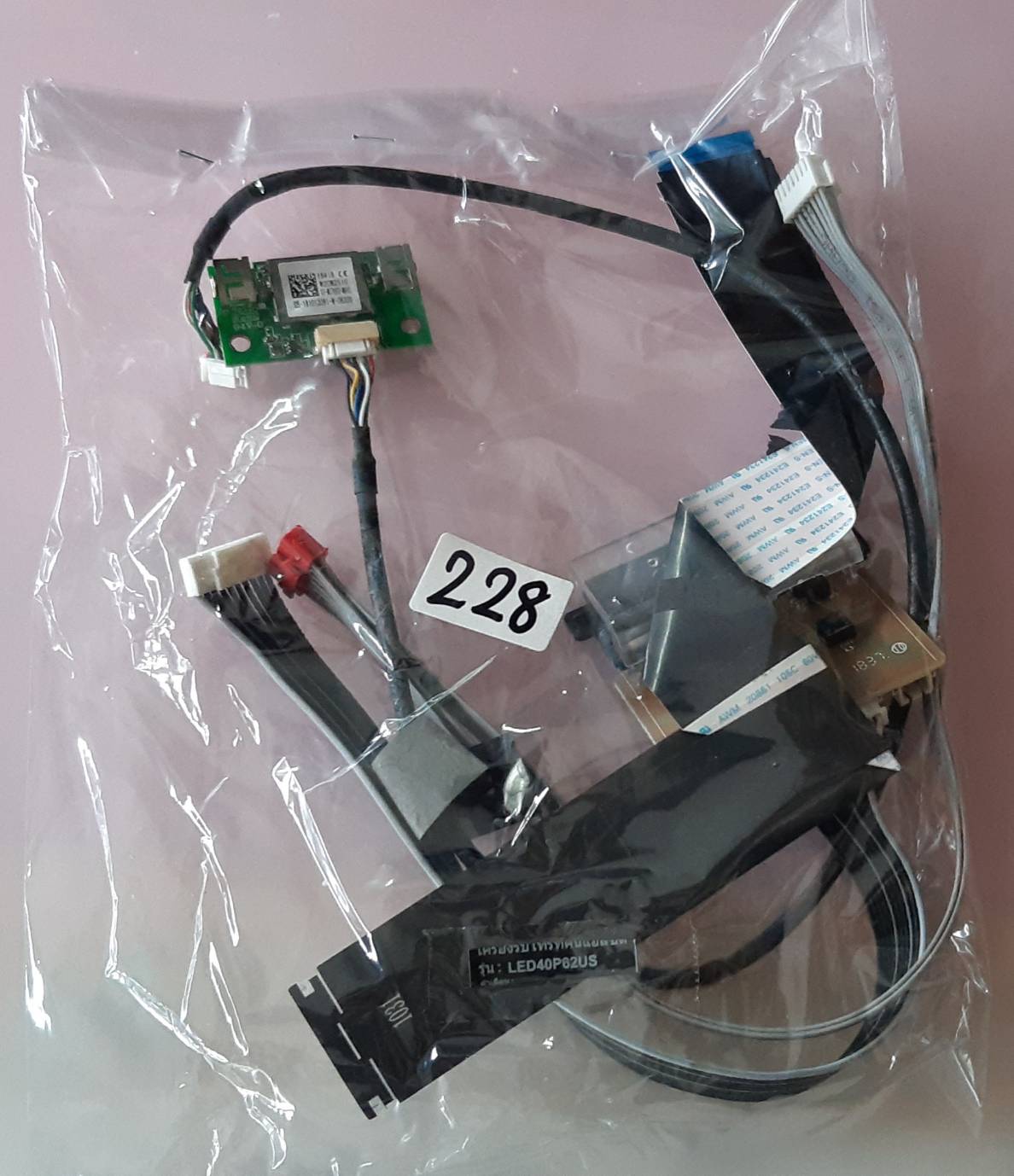 ชุดสายแพร 228 TCL 40P62US