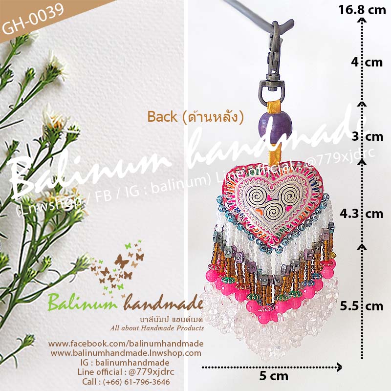 พวงกุญแจชาวเขา รูปหัวใจแบบระย้าแฮนด์เมด DIY ประดับลูกปัด งานปักผ้าชาวเขา ดูเก๋และสวยงามมากค่ะ ตะขอเป็นก้ามปู ใช้งานง่าย สามารถคล้องเก็บกุญแจ หรือสามารถนำไปเกี่ยวประดับกระเป๋าก็ได้ค่ะ ชมพู,ขาว (Pink,White)