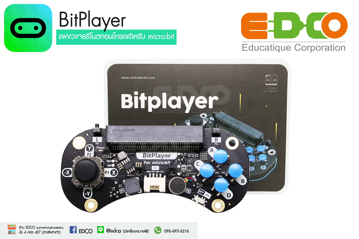 BitPlayer