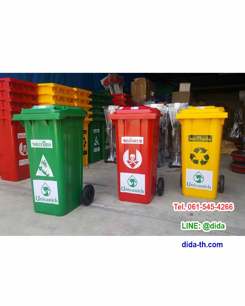 ถังขยะทรงเหลี่ยม พร้อมล้อเข็น 120 ลิตร ฝาเรียบ