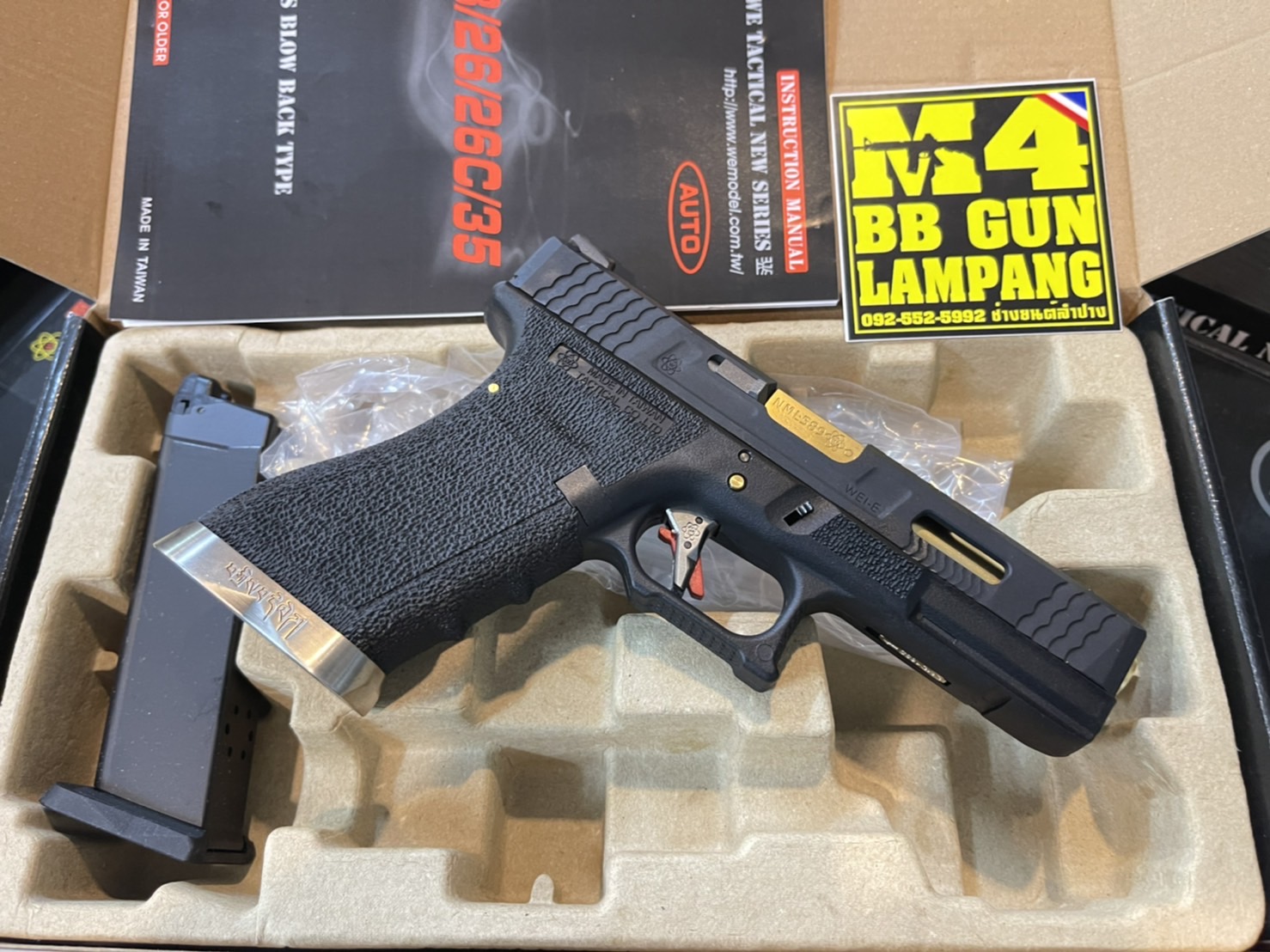 WE Glock18 G-Force Custom – เฟรมดำ สไลด์ดำ ลำกล้องทอง T5