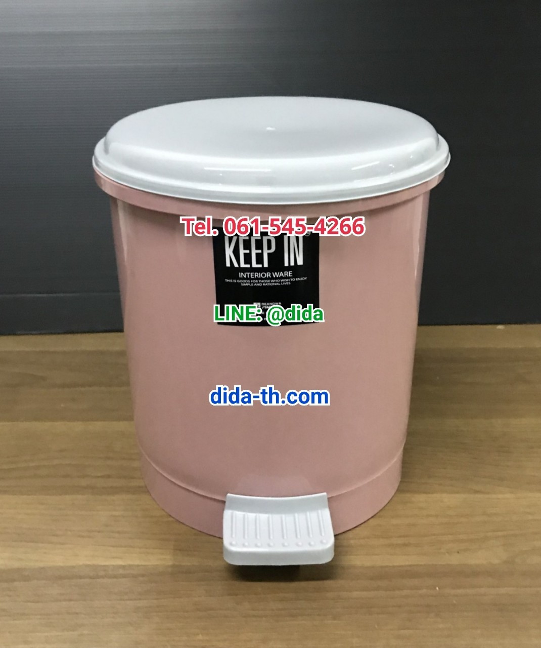 ถังขยะเท้าเหยียบ ทรงกลม 5.5 ลิตร