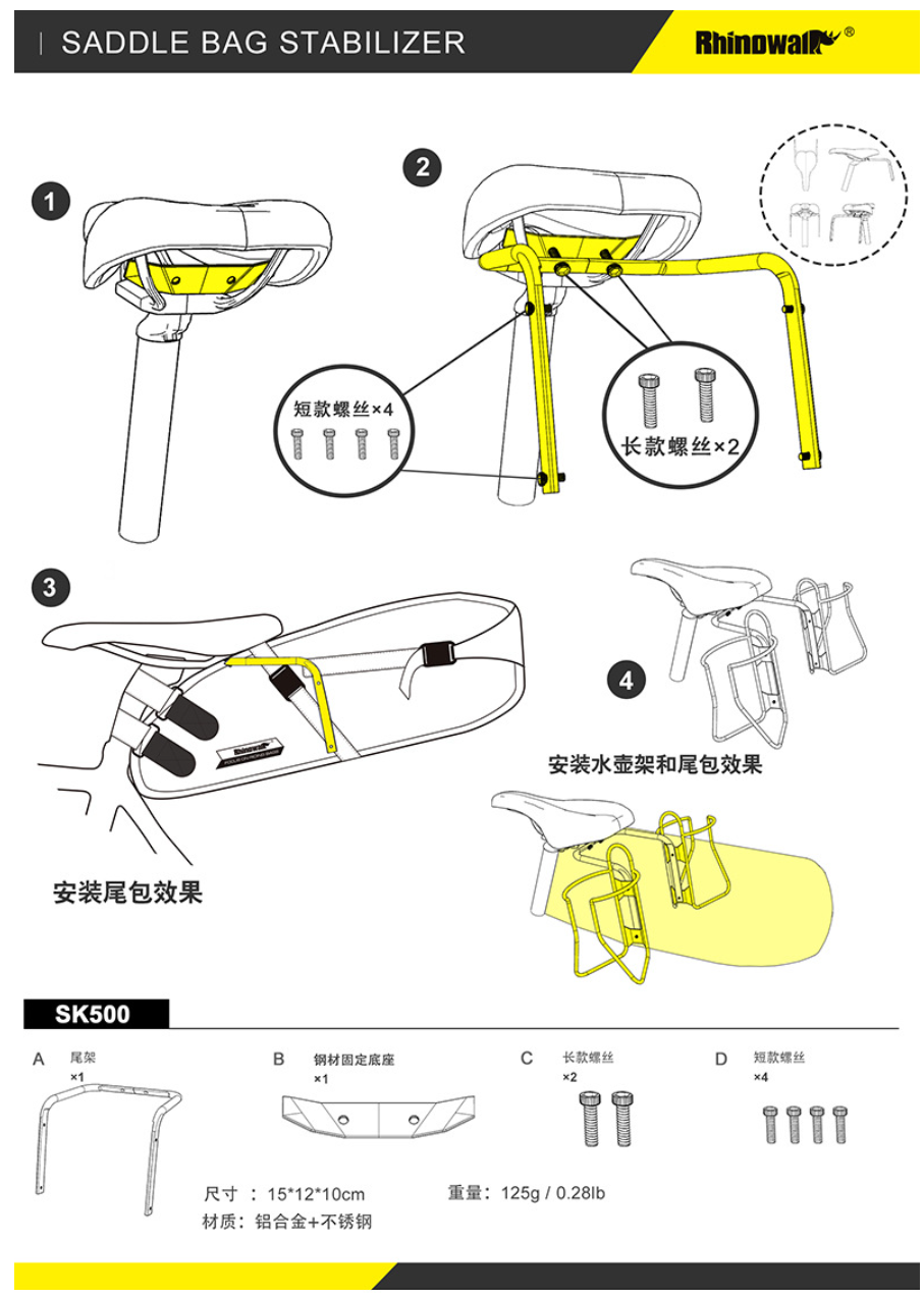 [0901] อุปกรณ์เสริม เบาะจักรยาน ติดกระติกน้ำ แบตเตอรี่เสริม จักรยานไฟฟ้า 2ช่อง เดินทางไกล travel bike
