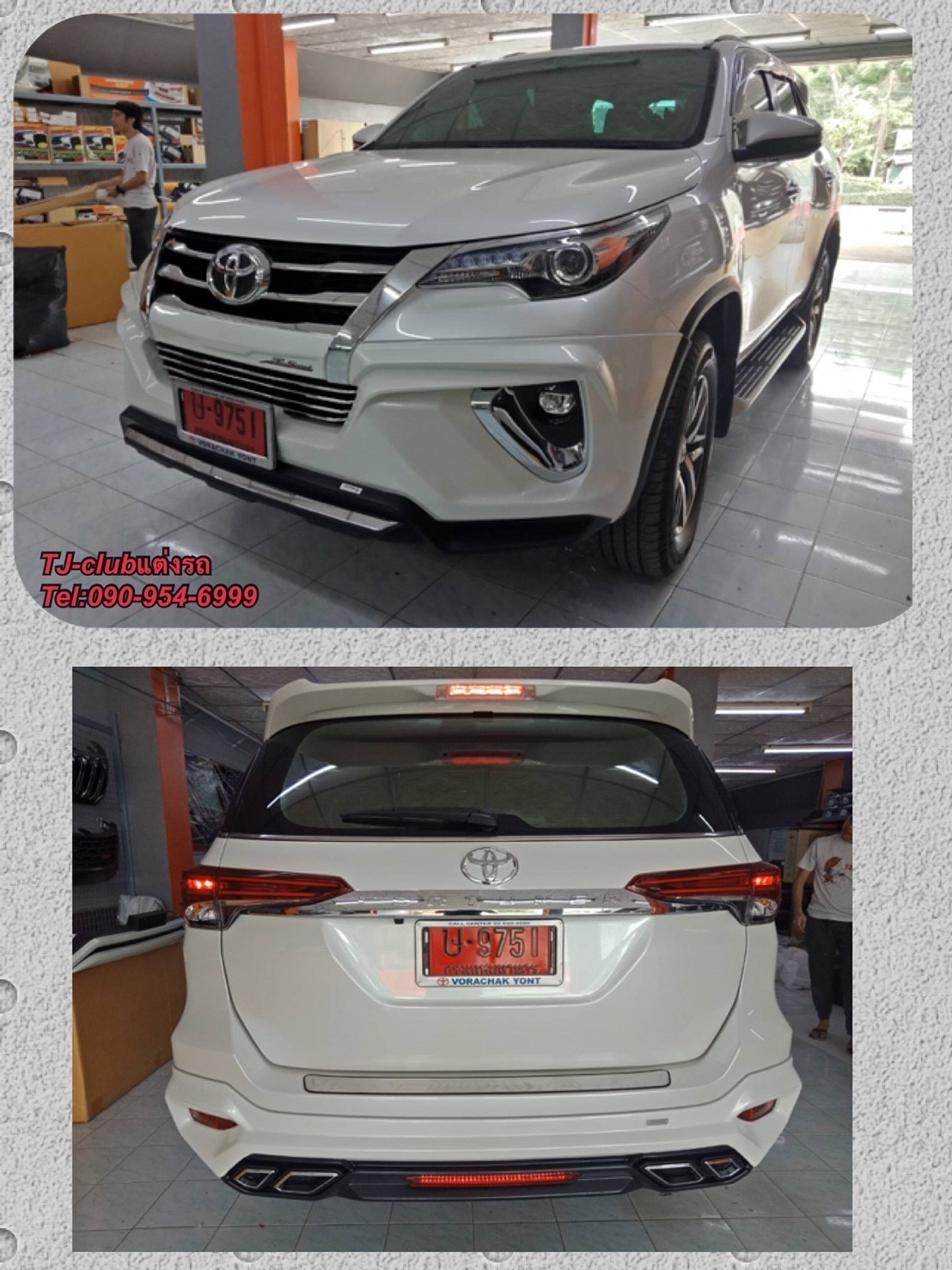 Forjuner ขุด RBS-V1= ชุด2ชิ้น
