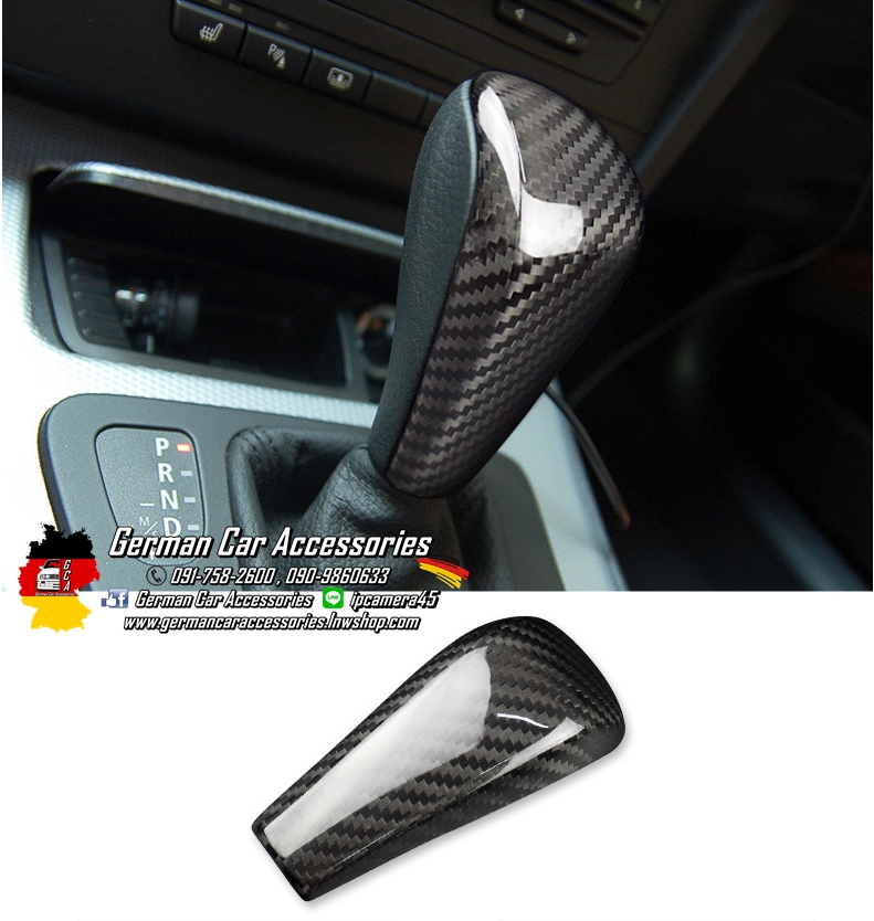 หัวเกียร์Carbon BMW E84