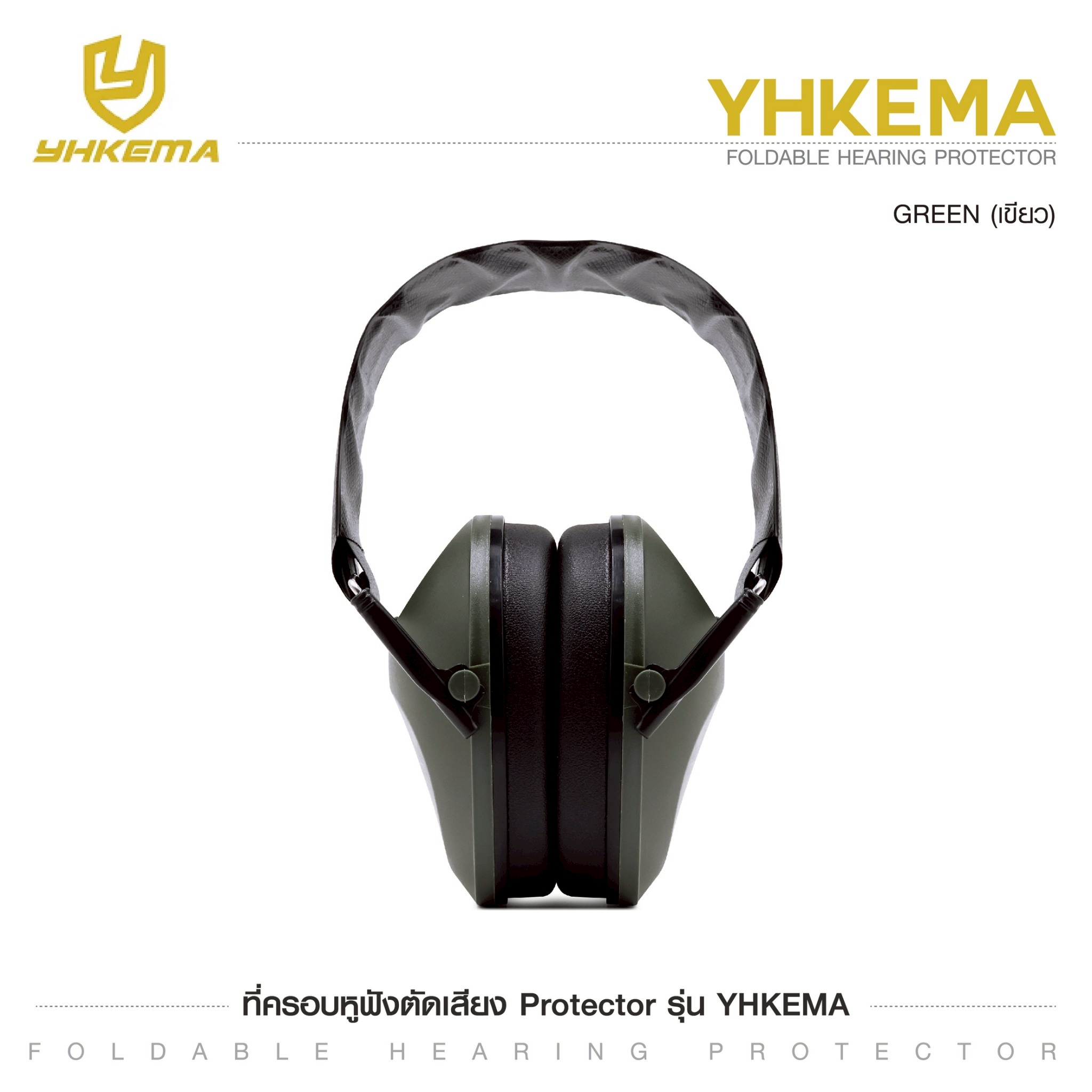 ครอบหูฟัง YHKEMA (K0190)