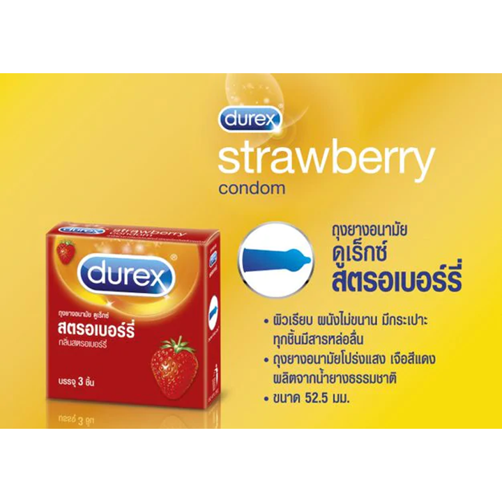 Durex Strawberry (52.5mm) 3 piece. ดูเร็กซ์ สตรอเบอร์รี่