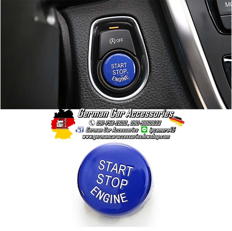 ปุ่มกด Start Stop Engine สีน้ำเงิน