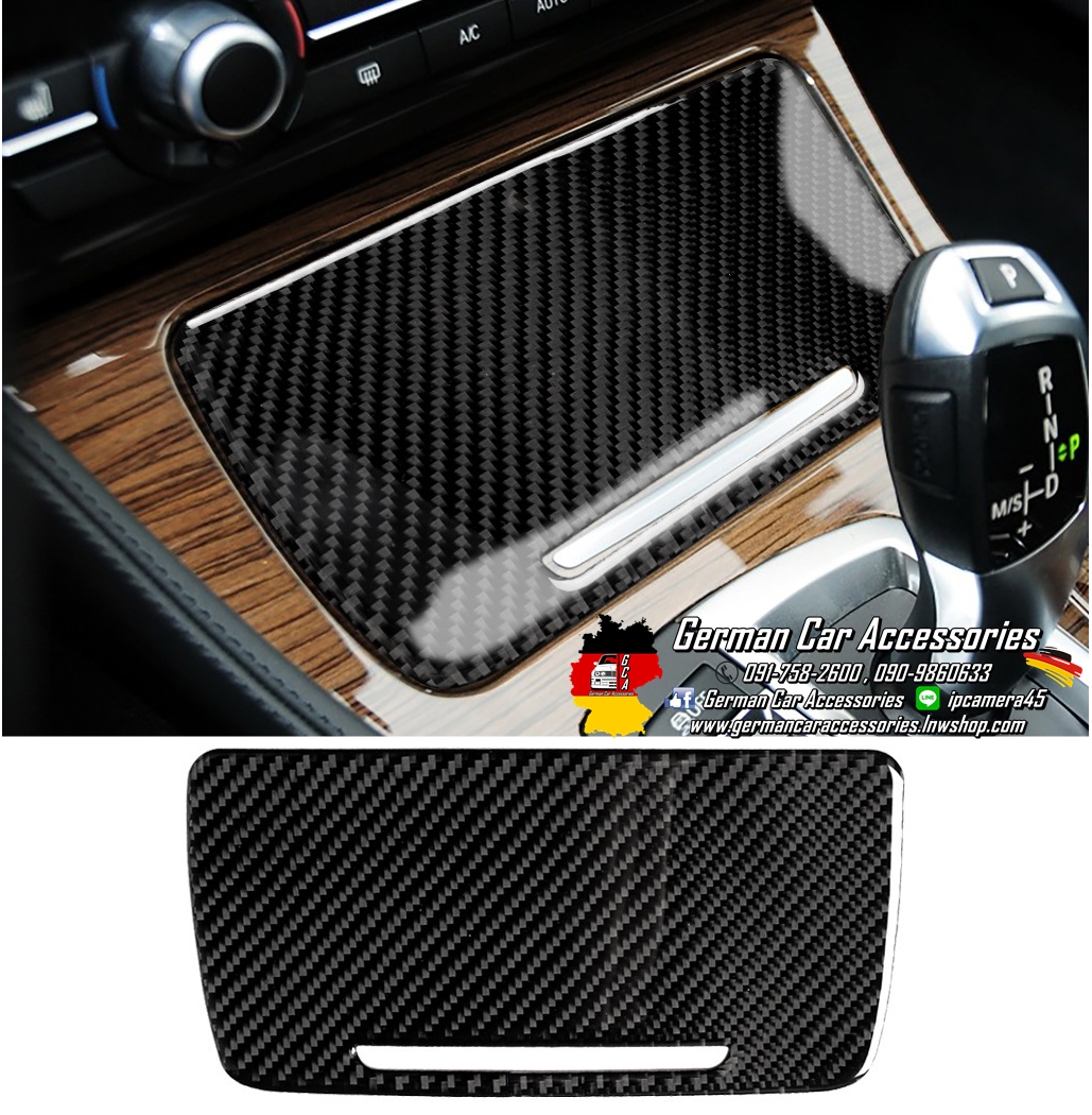 กรอบที่วางแก้วน้ำ Carbon BMW F10