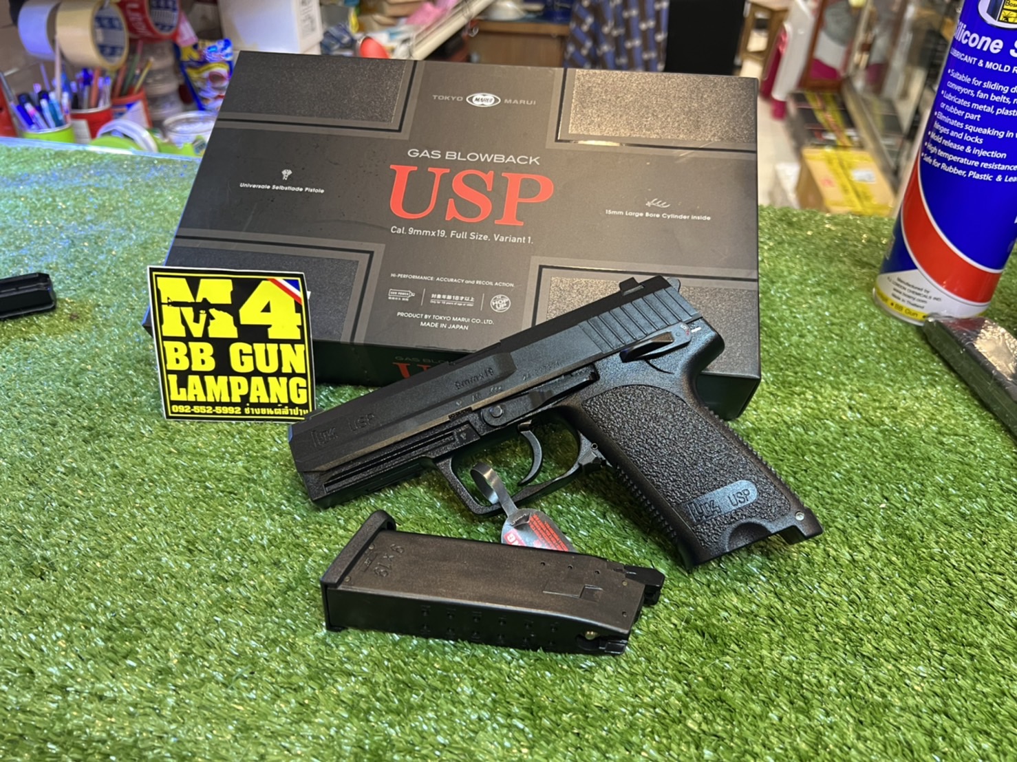 Tokyo Marui HK USP GBB