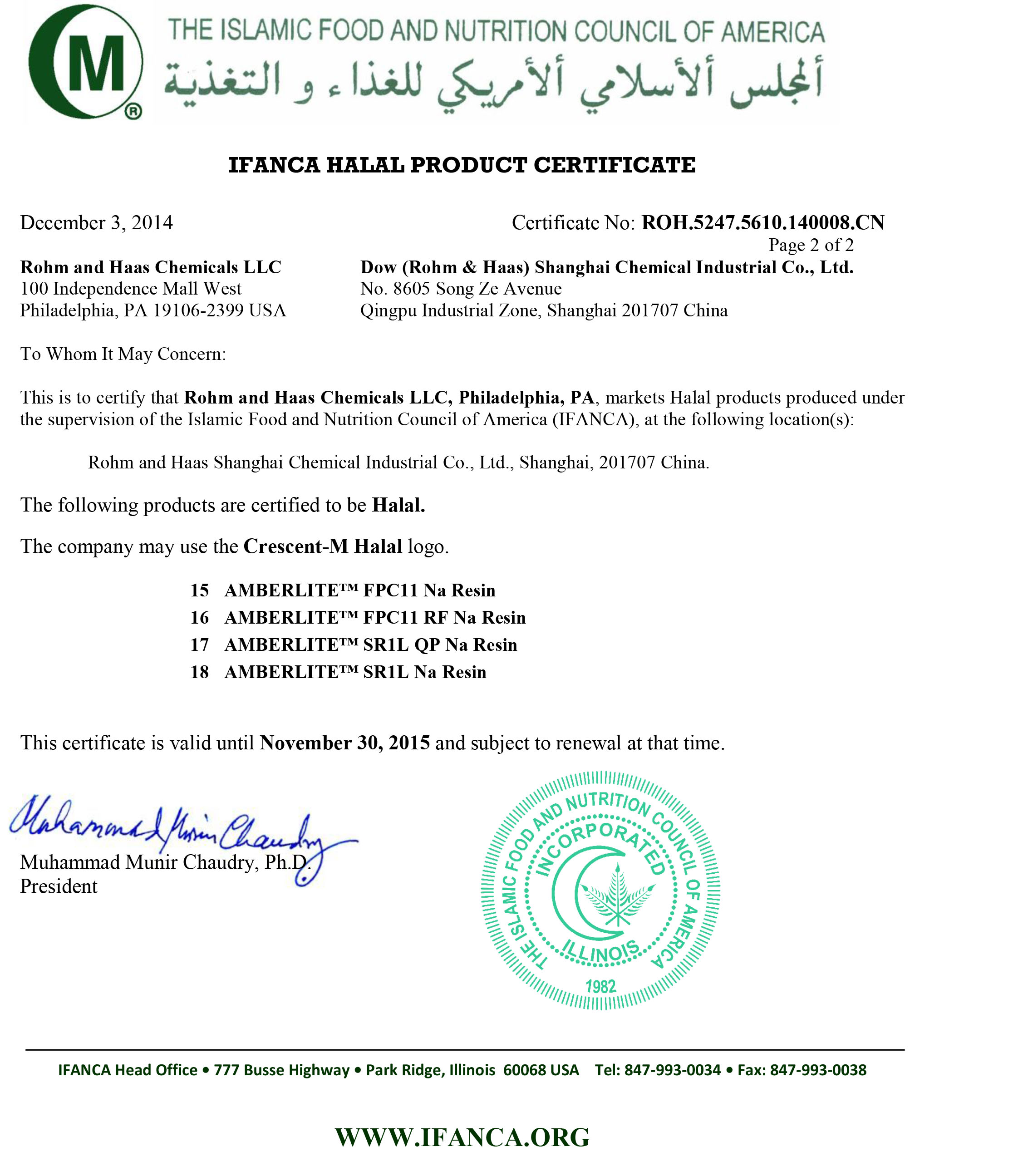 ไส้กรองน้ำ Resin 10 นิ้ว x 2.5 นิ้ว Food grade Amberlite SR1L Na