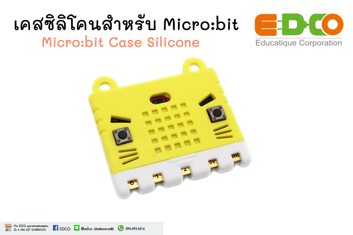 เคสซิลิโคนสำหรับ Micro:bit