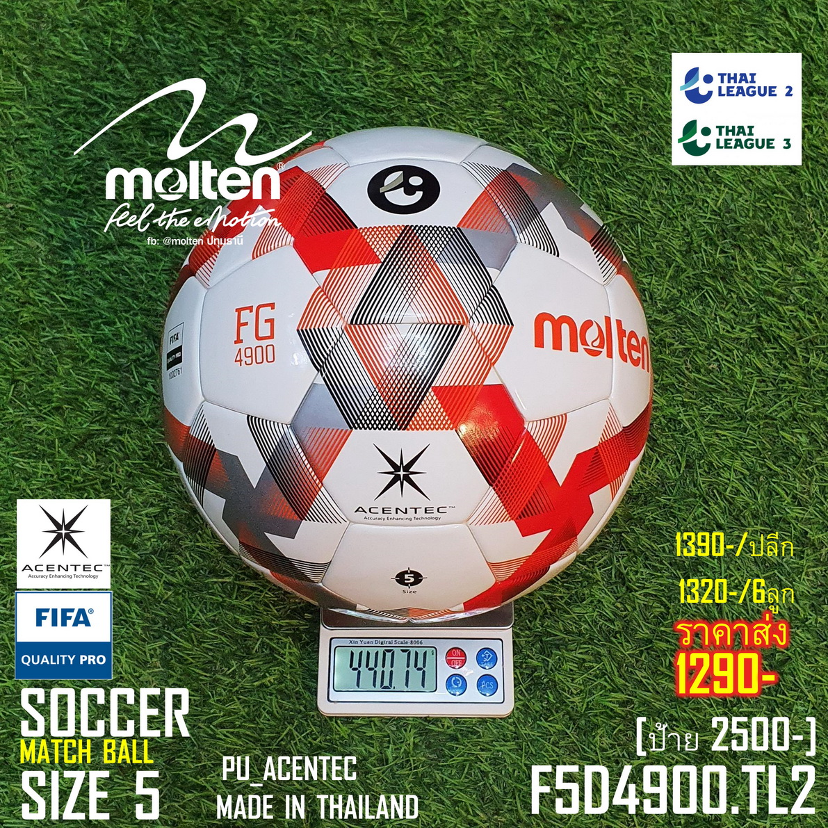 molten FG4900 FIFA PRO PU ไทยลีก 23/24 Season Sz5 League Match Ball (TL 2,3)