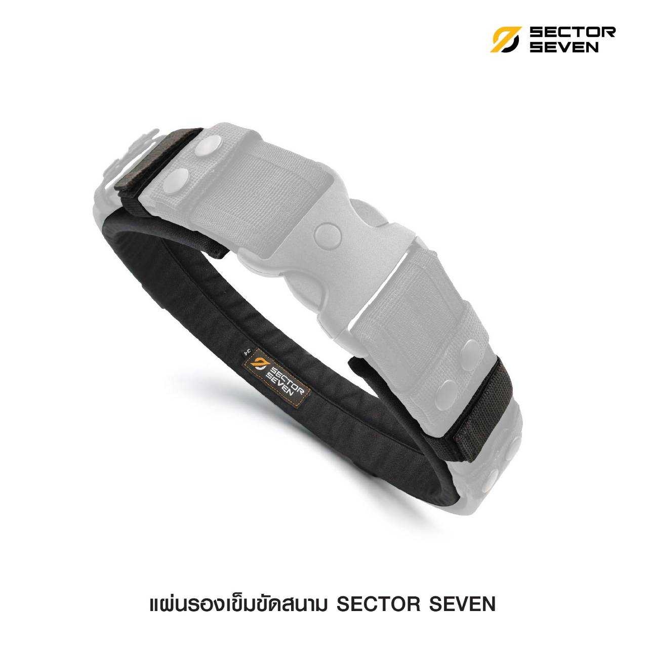 แผ่นรองเข็มขัดสนาม Sector7 (K0130)