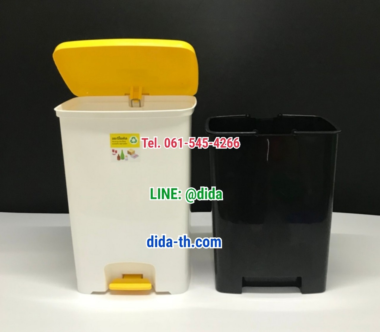 ถังขยะเท้าเหยียบ ทรงเหลี่ยม 42 ลิตร