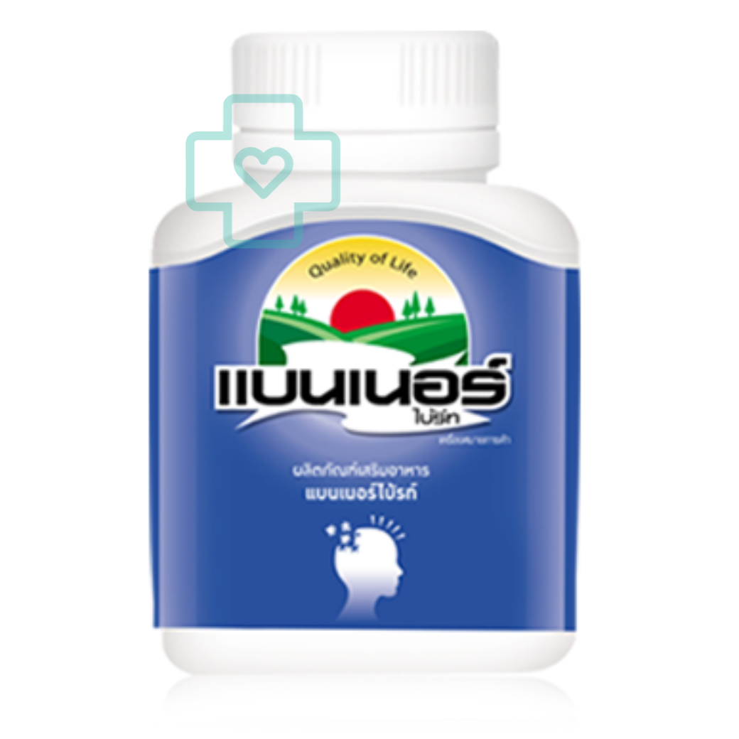 Banner Bright แบนเนอร์ ไฮ-บี ฟิชออยล์ 60 แคปซูล [1 ขวด]