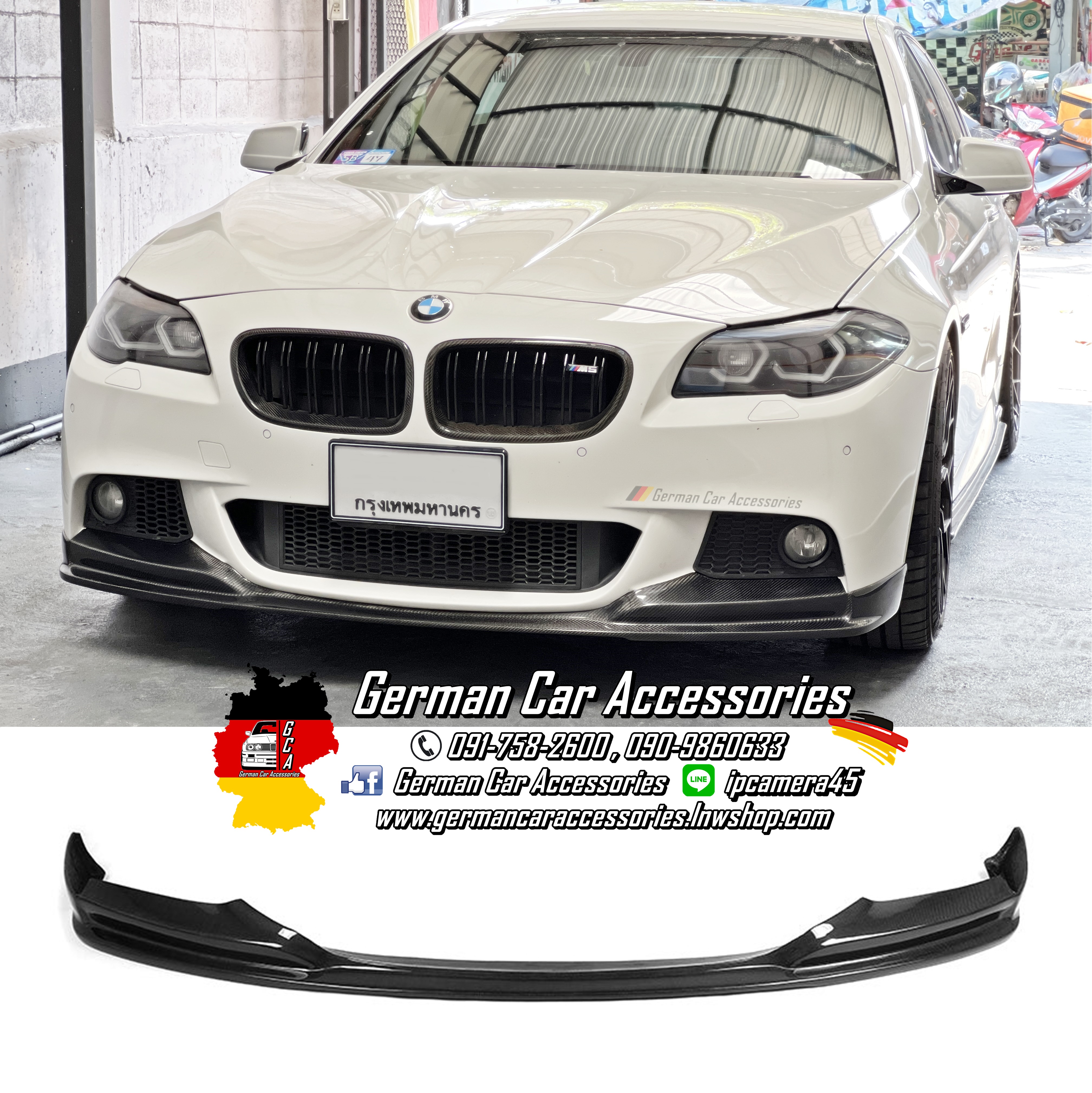 Front Lip Carbon 3D-Design BMW F10
