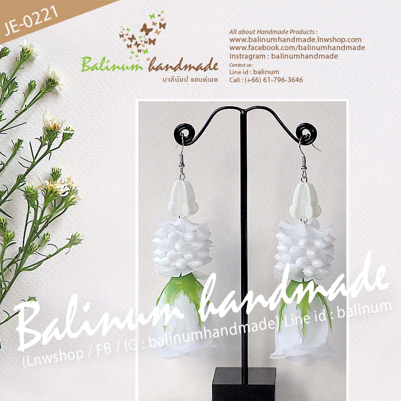 ต่างหูมาลัยอุบะดอกรัก ดอกพุดวง ดอกกุหลาบ โดย บาลีนัมป์แฮนด์เมด ดูเก๋และสวยงามมากค่ะ ขาว (White)