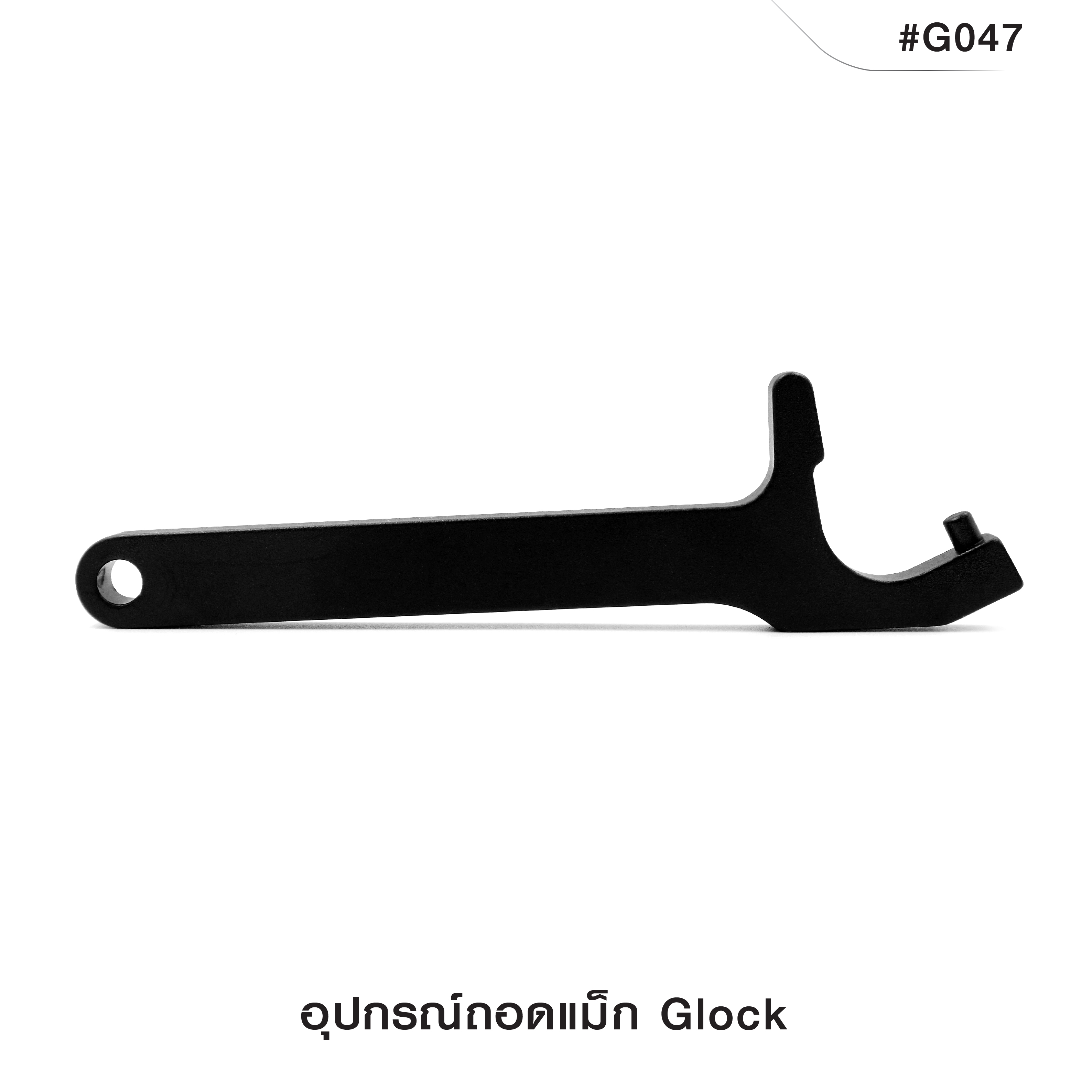 อุปกรณ์ถอดแม็ก GLOCK _KO200