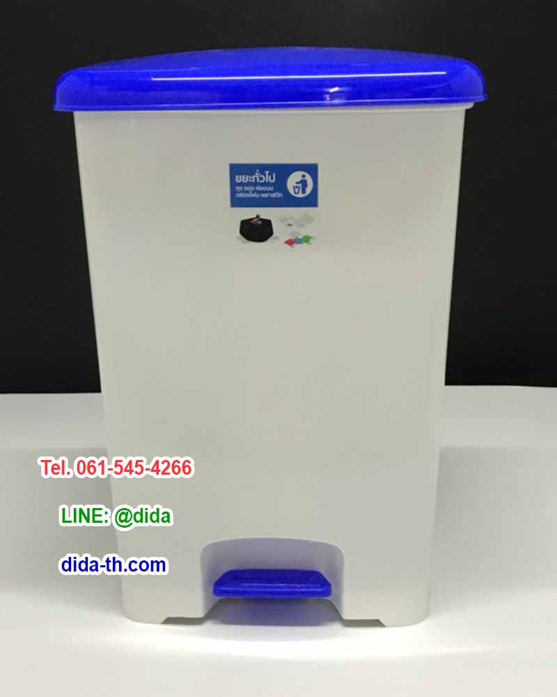 ถังขยะทรงเหลี่ยม เท้าเหยียบ 42 ลิตร