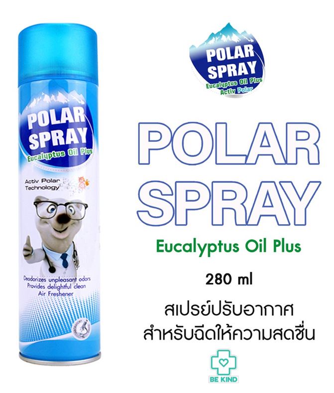 POLAR SPRAY EUCALYPTUS OIL PLUS 280ML สเปรย์ปรับอากาศ กลิ่นยูคาลิปตัสหอมสดชื่น