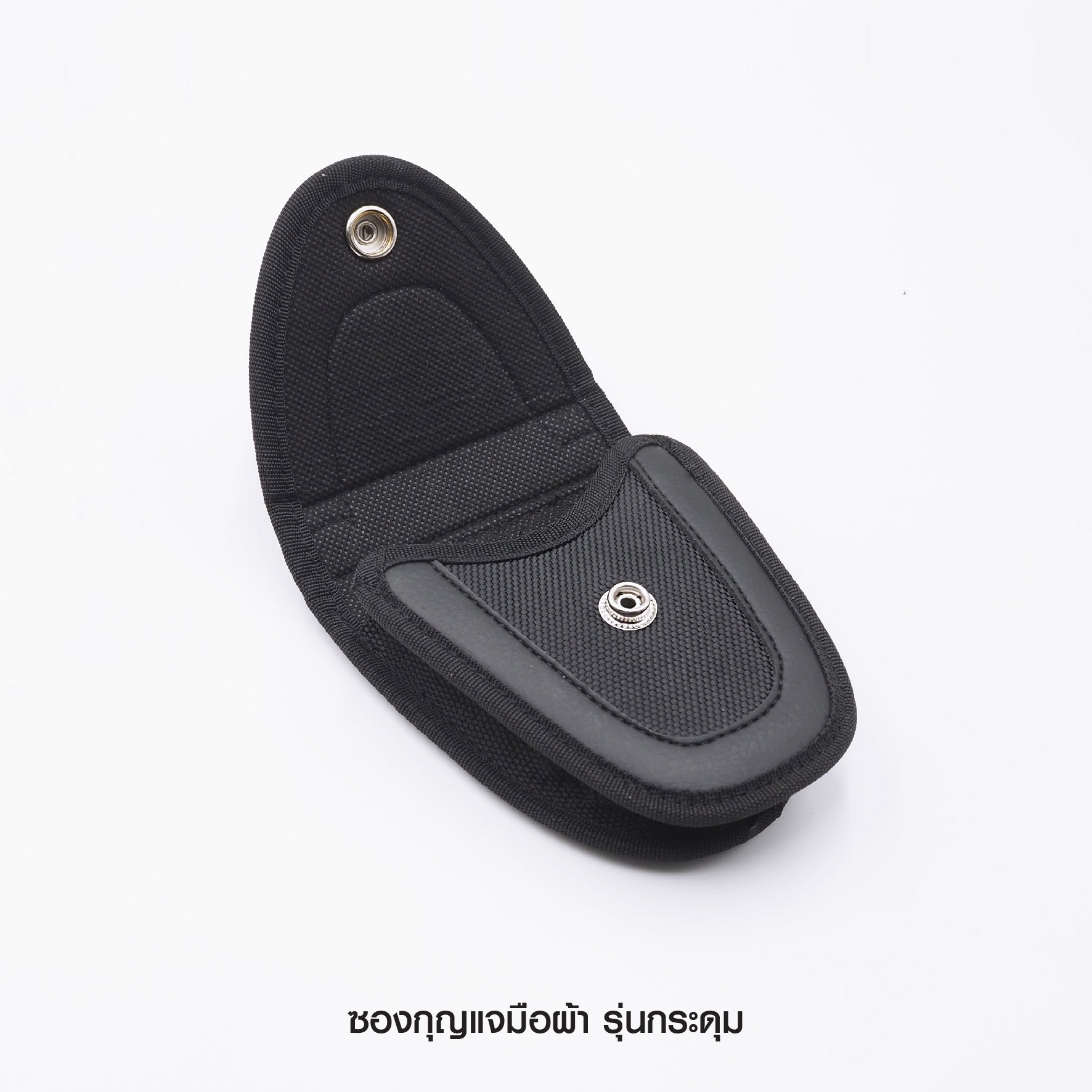 ซองกุญแจมือผ้า รุ่นกระดุม (K060)