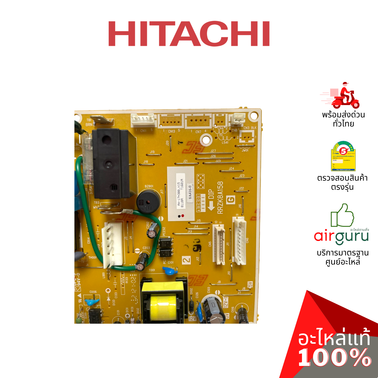 แผงวงจรคอยล์เย็น Hitachi รหัส PMRAS-EH10CKT*R01 P.W.B (MAIN) แผงบอร์ดแอร์ เมนบอร์ด อะไหล่แอร์ ฮิตาชิ ของแท้
