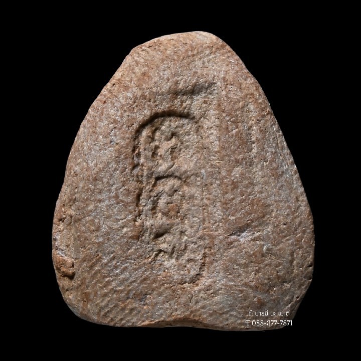 พระปิดตาปฐวีธาตุ (สีแดง) เนื้อ : ดินปฐวีธาตุ 7 นคร 9 บุรี สุมไฟแกลบโบราณ