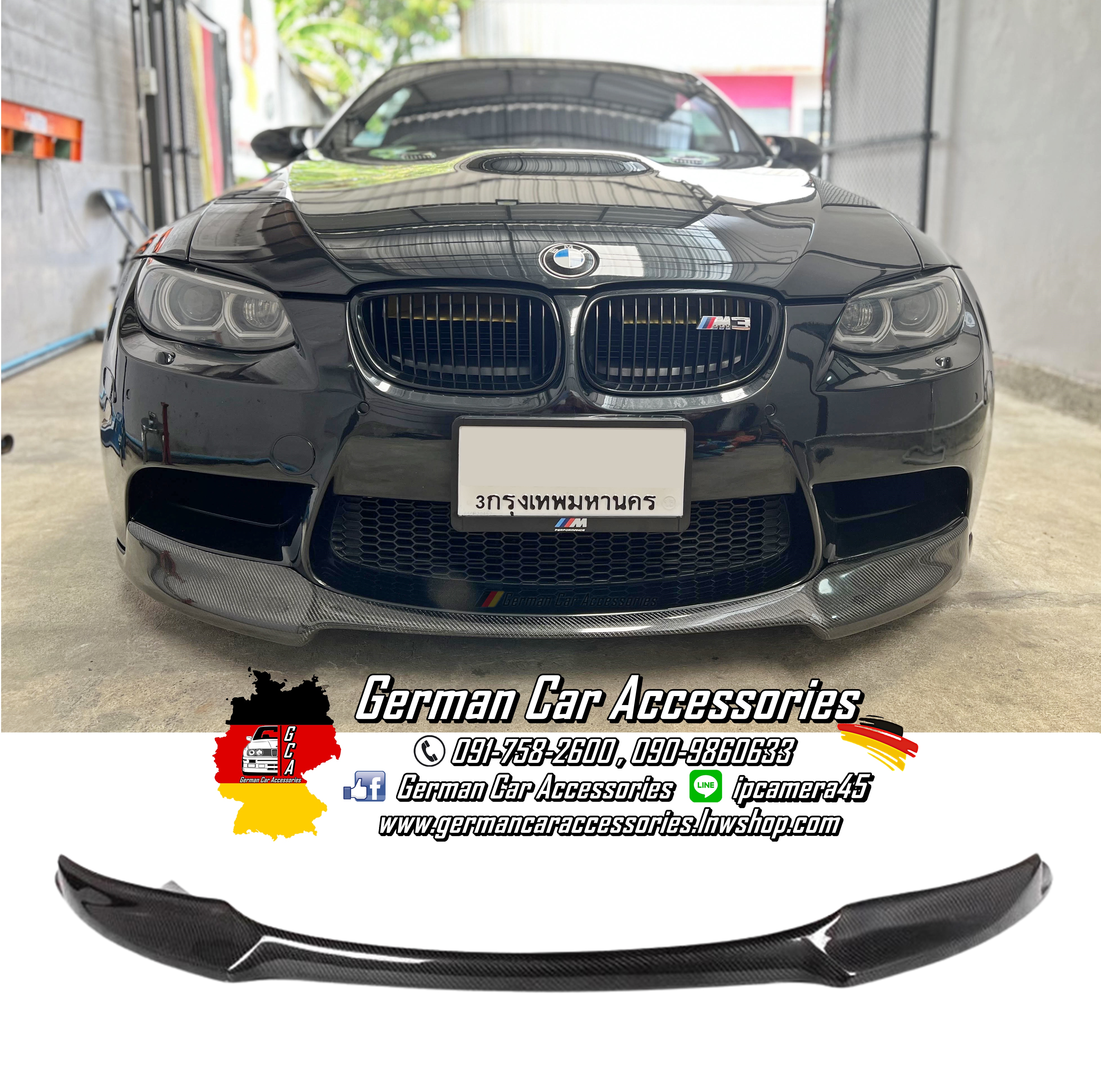 Front Lip Carbon Vorsteiner BMW M3แท้ E90