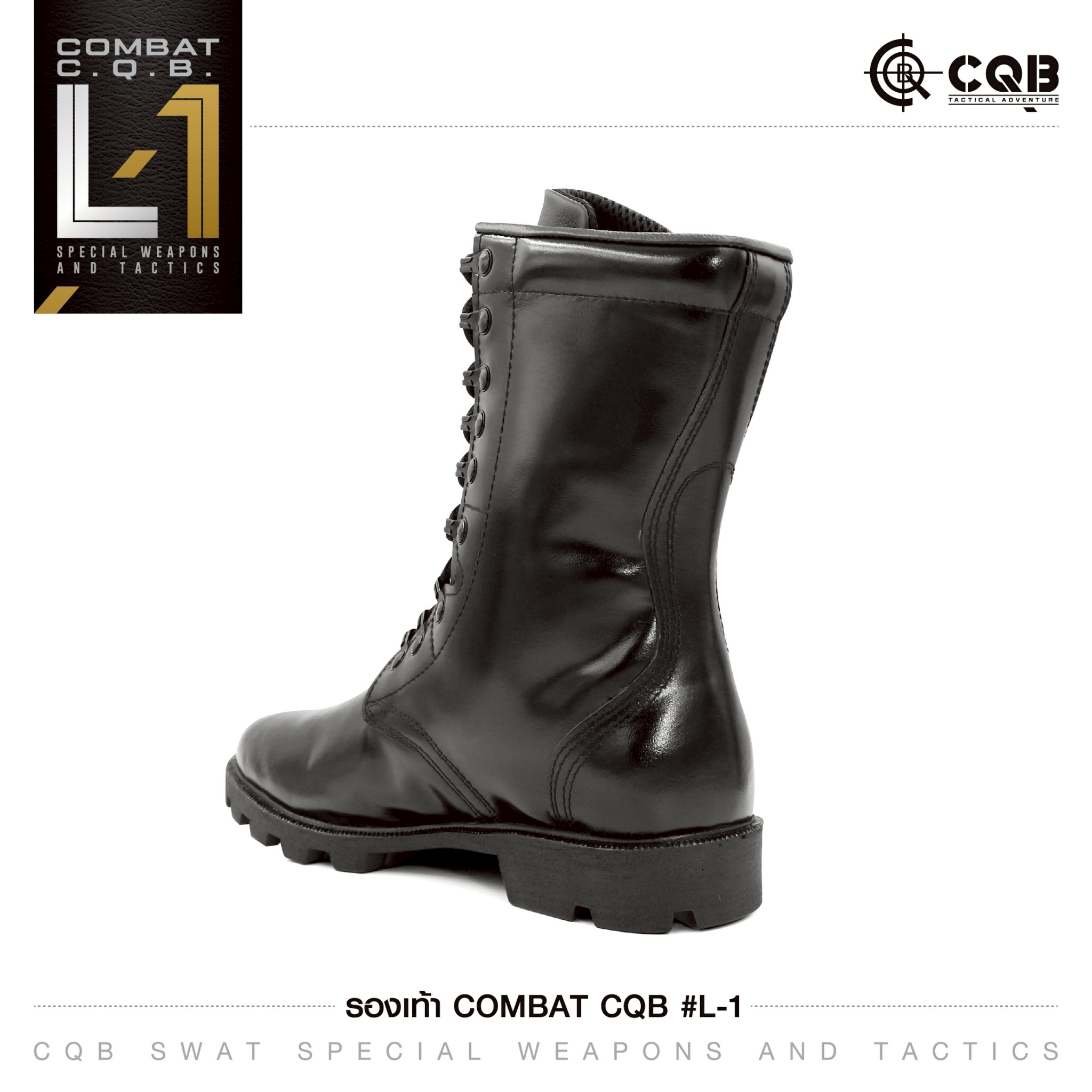 รองเท้า Combat CQB รุ่น L1# (K1220)