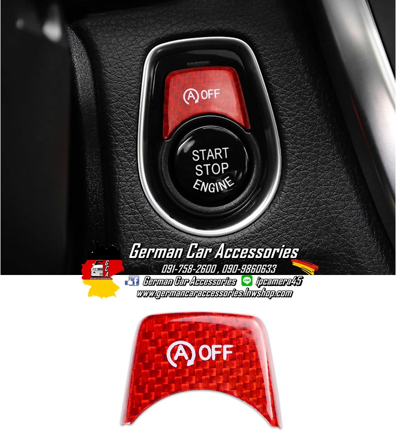 ปุ่มกด Auto Off ผ้าCarbonแท้สีแดง