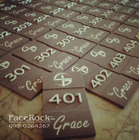 ป้ายห้องพักเดอะเกรซ อัมพวารีสอร์ท The Grace