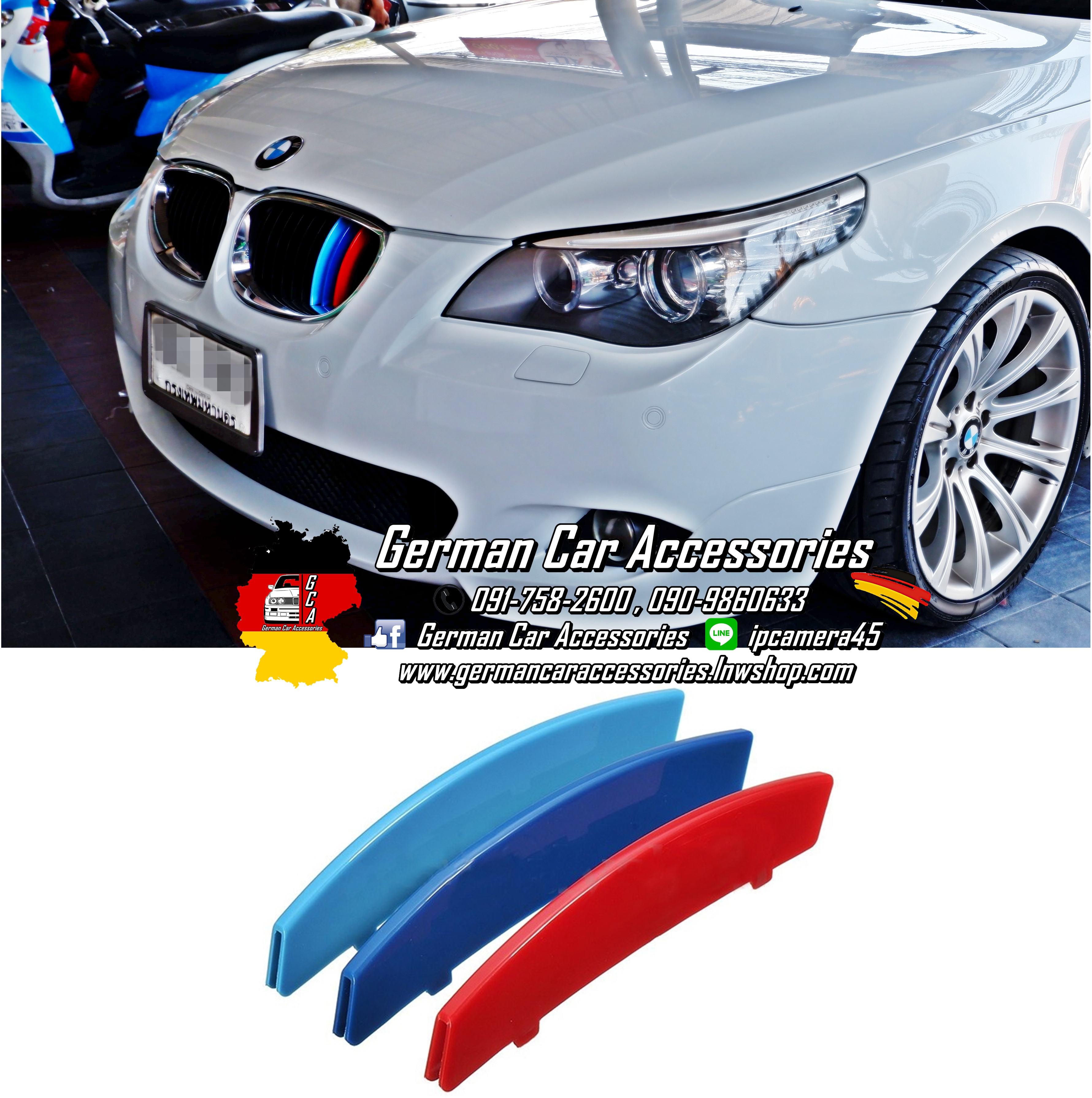 ชุดเสียบกระจังหน้า 3สีM BMW E60