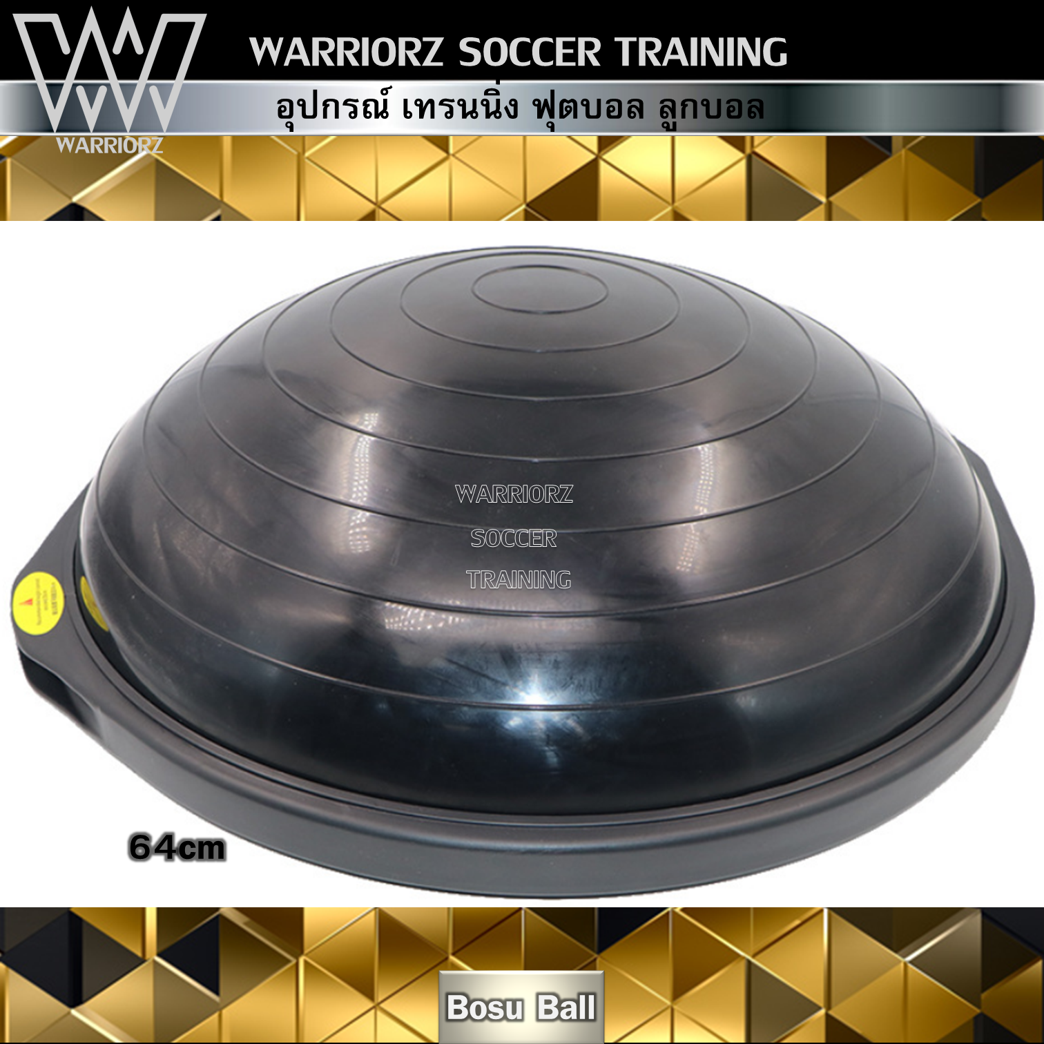Top*โบซูบอล BOSU BALL 64*25 CM *อย่างดี