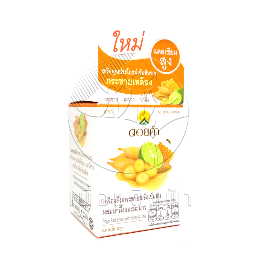 E55 ดอยคำ เครื่องดื่มกระชายสกัดเข้มข้น ผสมน้ำผึ้งและมะนาว 45ml.