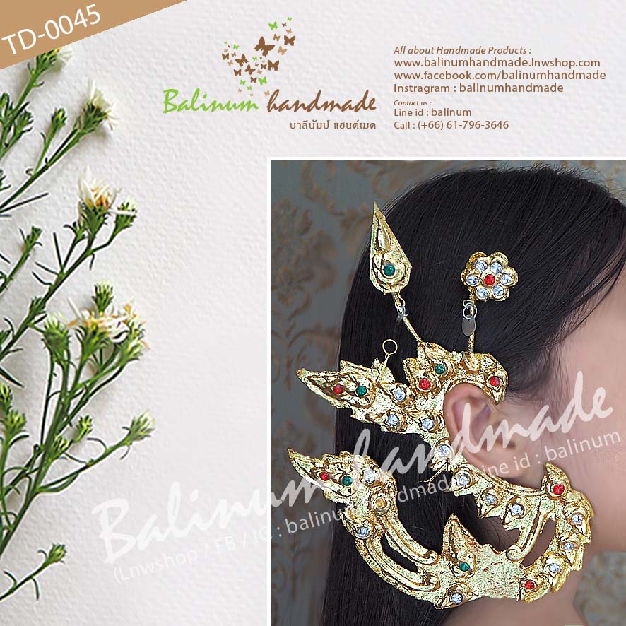 (สำหรับผู้ใหญ่) เครื่องประดับหู (จรหู, จอนหู) หุ้มทองคำแท้ 100% งานแฮนด์เมด ประดับพลอยสี (สำหรับผู้ใหญ่) ทอง (Gold)