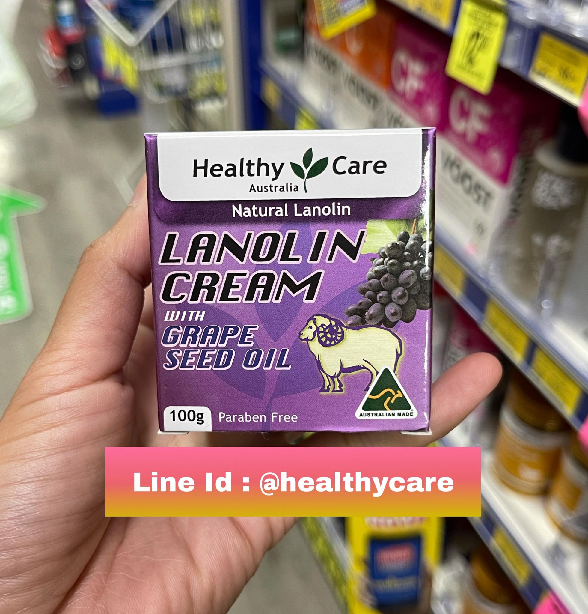 Healthy Care Lanolin Cream With Grape Seed 100g เฮลตี้แคร์ ลาโนลิน วิช เกรปซีด ครีมรกแกะผสมเกรดซีด ขนาด 100 มิลลิกรัม
